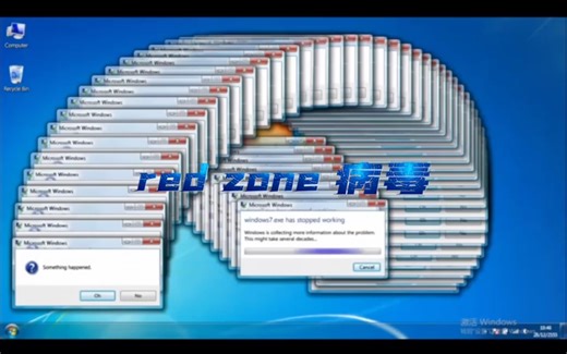 实体机运行 red zone “病毒”（简介有链接）