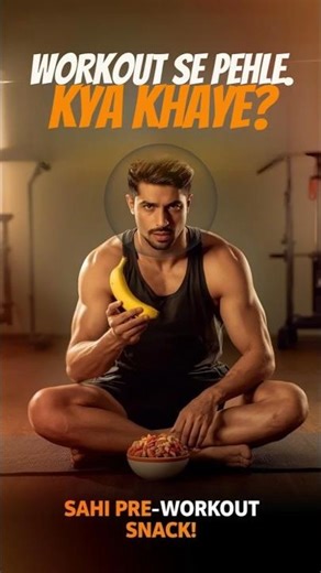 Gym जाने से पहले क्या खाएं? | Perfect Pre Workout Snack for Muscle Gain (Pre Workout Tips)