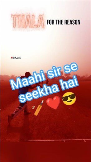 Is it match to Dhoni's Stumping. #trending #mrjunkiemaster #ytshorts #music #trend #cricket #youtube