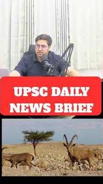 UPSC Daily news Brief | 15th Dec 2025 | The Hindu Analysis | Saurabh Pandey #Dailycurrentaffairs