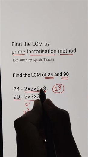 Find LCM by prime factorisation method | how to find LCM