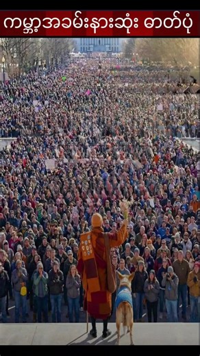 #Meditation from Myanmar.