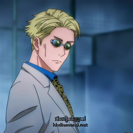 ទទួលស្គាល់នូវការពិតក្នុង Jujutsu Kaisen