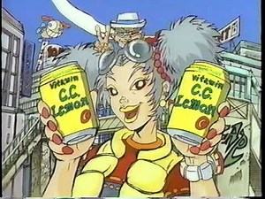 1996年（平成8年）サントリーCCレモン アニメ版CM2