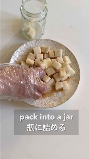 Quick Japanese Pickled Daikon #簡単大根レシピ