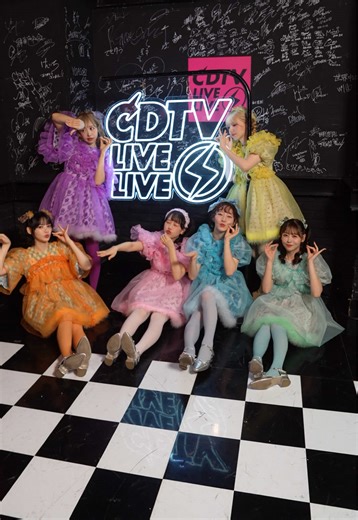 フルーツジッパーのCDTVライブ初披露