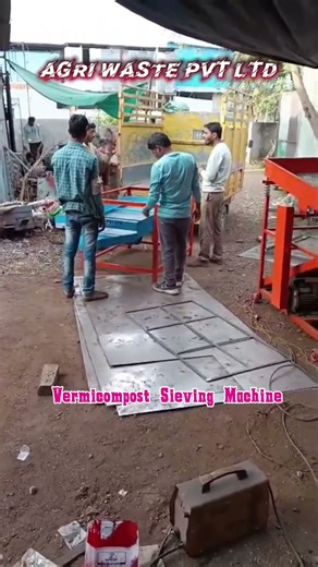 Vermicompost Sieving Machine | केंचुआ खाद छानने की मशीन | Organic Farming Business