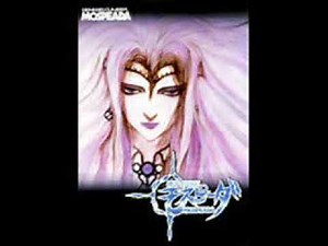 Genesis Climber Mospeada To the Wasteland Full Length