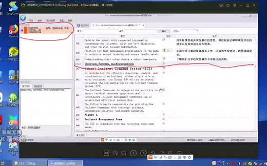 计算机辅助翻译 transmate 的安装与使用