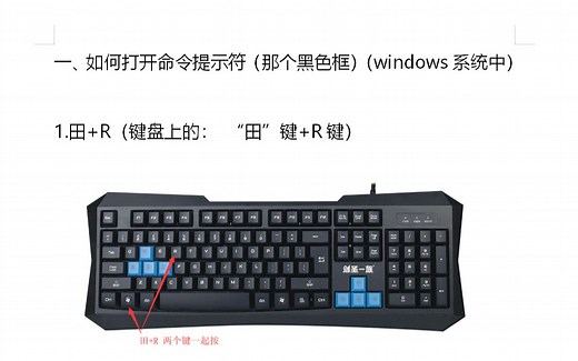 如何打开命令提示符cmd的3种办法