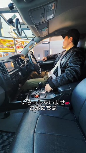 マクドナルドのモバイルオーダー完全ガイド