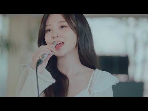 볼빨간사춘기 BOL4 '우주를 줄게' Live Clip