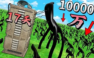 盖瑞模组：大狗测试全面升级的17天巨兽，威力让人大吃一惊！