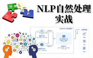 【导师不教？我来教！】【NLP】已经被讲透了!全程带你原理讲解和代码分析，学起来就跟1+1=2一样简单 一次学会，简直不要太强！