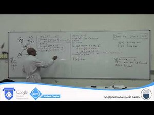 Lecture 25 DFS code and analysis (Arabic), Dr. Ghassan Shobaki @ PSUT