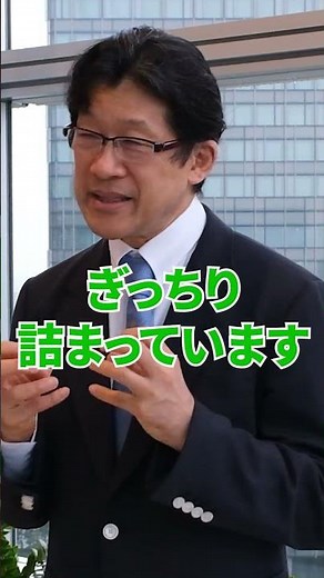 先生教えて！タバコは何で体に悪いんですか？
