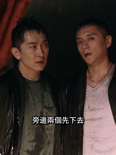 “你們三個膽子真大，北城的場子也敢砸” #shorts #movie #movieclips #電影 #香港電影