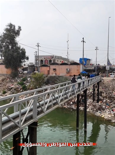 مشاكل العبور في الشامية: مناشدة للحل السريع