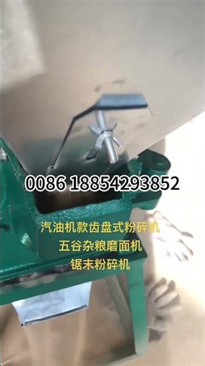 Grain crushing machine disk mill with gasoline engine