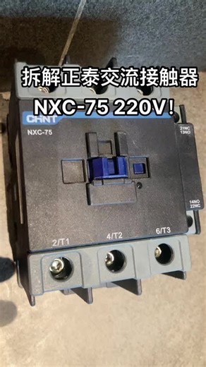 Industrial AC Contactor Overview: Chint NXC-75/220V