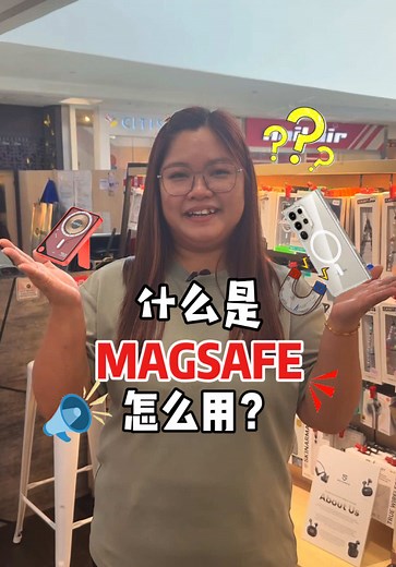 What is Magsafe? and How do you use it? Now you understand Magsafe after watching the video 🤪 There are so many other accessories that are Magsafe compatible in our stores~ Let us know what other ‘tech terms’ you want to find out more about in the comments section and we will cover it in our next video ☺️ #fyp #tiktoksg #techtok #tech #magsafe #magsafecase #magsafecharger #howtouse #traveltok