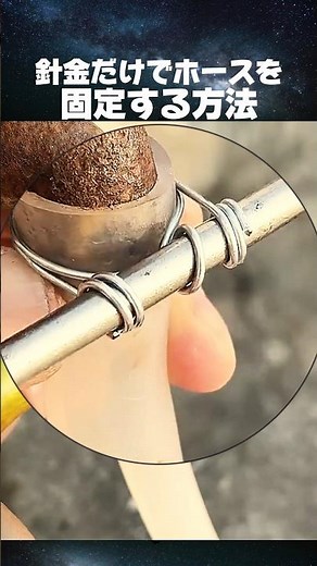How to secure a hose using only wire #lifehack #DIY #usefultips #faucethose #lifehacks