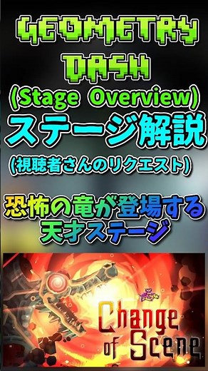 [Genius] Even with low specs, it's movie-quality? The revolutionary stage production of 'Change o...