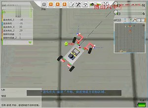 irobotq 3D 虚拟机器人汽车悬挂飘移模拟