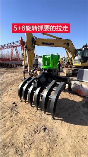 360-degree rotating grab