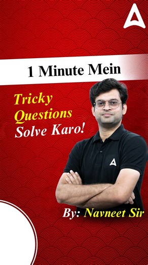 Adda247 on Instagram: "Boost your math skills in minutes with this easy trick—stay tuned for more tips @adda_247! . . . . . . . . . . #adda247 #mathtips #quicktricks #speedmath #arithmeticshortcuts #studysmart #competitiveexams #bankexamprep #ssspreparation #youtubelearning #mathhacks [Adda247, Arithmetic Tips, Math Shortcuts, Quick Tricks, Speed Math, SSC Preparation, Competitive Exams, Bank Exam Prep, Study Hacks, YouTube Learning, Smart Study]"