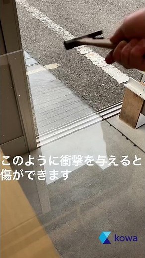 ハマ欠け、ご存知ですか？ # #ガラス # #オンラインショップ #鏡 #ハマ欠け#ハマグリ欠け