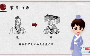 元旦节的由来，过一个有文化的元旦节~