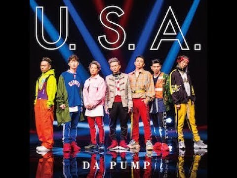 U.S.A. - DA PUMP（フルバージョン・歌詞付き）