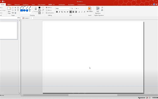 MNova MestReNova 14.2，核磁数据处理下载安装步骤，教你零基础掌握