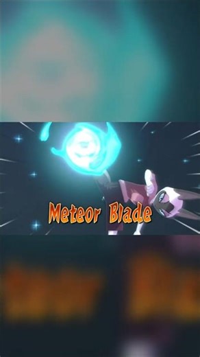 Meteror Blades ( Ares version ) #inazumaelevenvictoryroad