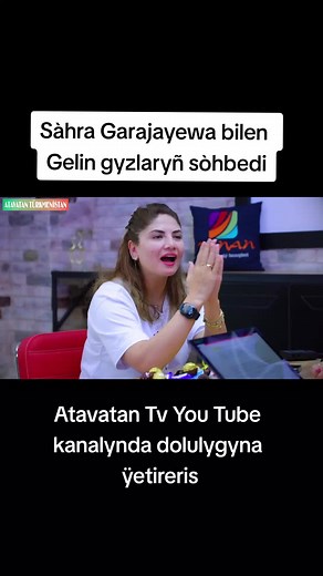 #sahragarajayewa #gelingyzlarynsohbedi #iñlis #amerikayolcusukalmasin #amerikayolcusu #geziler #america #saylananhabarlar #turkmenleramerikada #amerikadatoy #amerikatoy #drdowranorazgylyjow #pyi #lebap🧿mary🧿daşoguz🧿balkan🧿ahal #gosgylar #vop #pyi #atawatanýyldyzlary #atavataninternational #turkmenistan🇹🇲tiktok #atawatandunyade #paylasmakguzeldir #eriñkim #erinkim