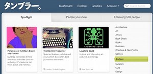 Tumblr Launches Spotlight, Showcasing Interesting Blogs on Tumblr