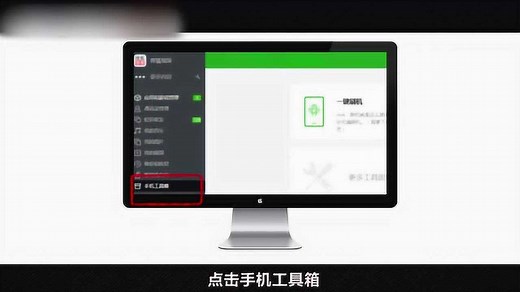 oppo手机怎么样一键刷机