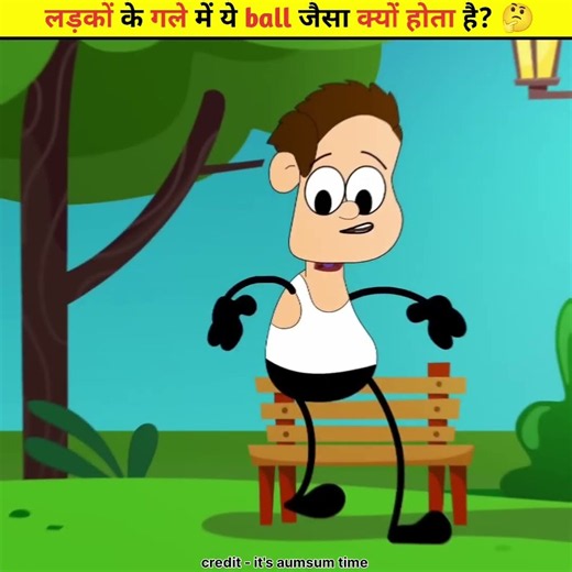 why do men's have adams apple? 🤔 #shorts #ytshorts