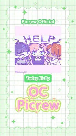 👨‍👩‍👦今日のおすすめ👨‍👩‍👦팔떨어지겠다 #Picrew #ピクルー #픽크루 #アイコンメーカー #アイコン #icon #oc #trpg #illustration
