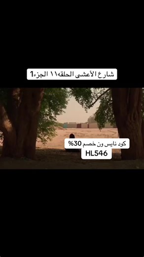 فيديوهات أنشأها هبهب .com (@hbhb.1020) باستخدام الصوت الأصلي - هبهب .com