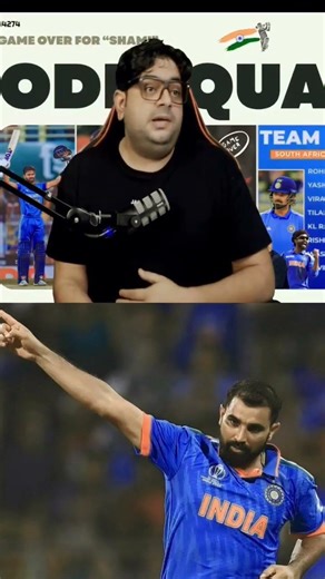 kya mohammad saami khelenge ODI..#MohammedShami #Shami #TeamIndia #CricketHighlights #Lala #FastBowl