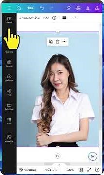 Easily remove background images with Canva #canva #2024 #canva2024