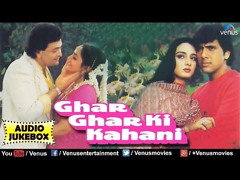 Ghar Ghar Ki Kahani Full Songs | Rishi Kapoor, Govinda, Jayaprada, Farha | Audio Jukebox
