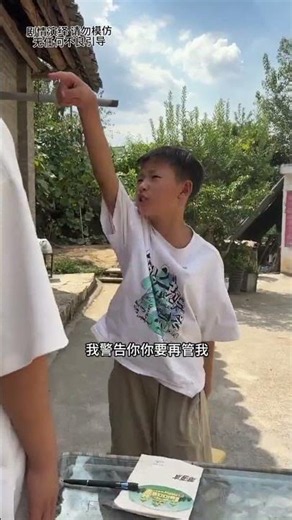catching fish using a strainer