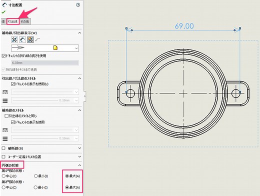 Solidworksで円や円弧の最小・最大寸法部に寸法を入れる方法【図面】 | 機械設計学習館