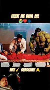 जब हल्क ने दिया मां को दिल तब मा #shorts #viral #funny