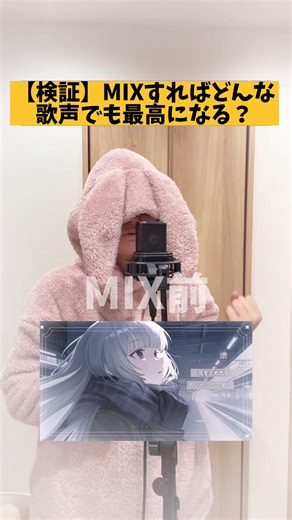 無加工の歌声で受験応援！