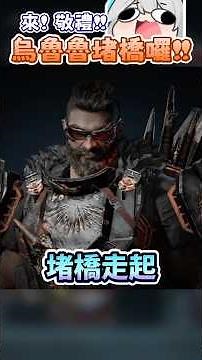 Being unsupervised feels so good! Pulled the legendary Uru skin and mastered bridge camping on my...