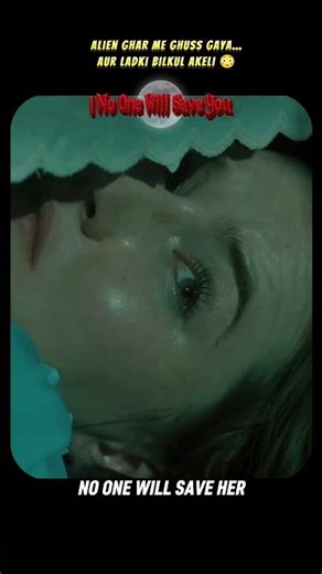 😱Jab Alien Ne Raat Me Attack Kiya 👽 | No One Will Save You #shorts